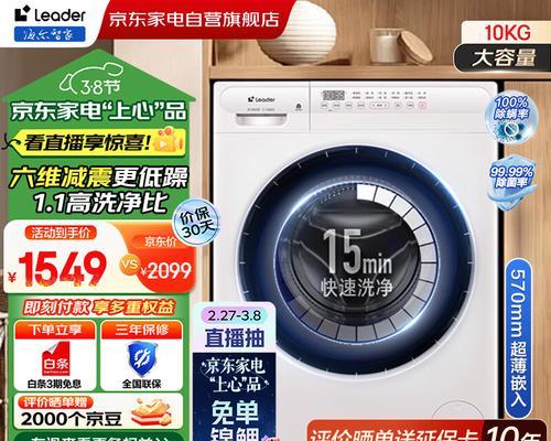 艺蔓智能手表的性能如何？用户体验怎么样？