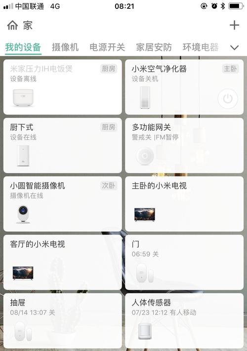 小米充电器充电不满的原因是什么？
