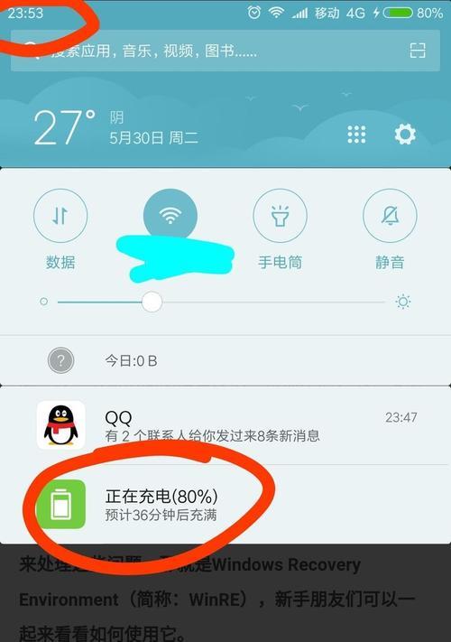 小米充电器充电不满的原因是什么？