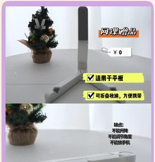 平板支架电脑的正确方法是什么？有哪些推荐产品？