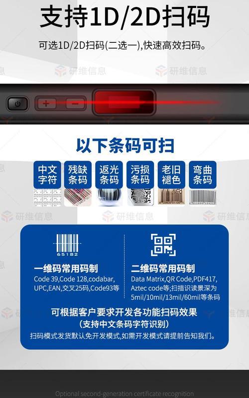 平板电脑如何添加歌谱？