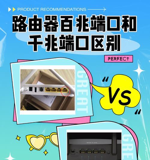 册亨路由器有什么用？如何设置路由器？