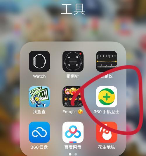 手机如何搜索监控摄像头回放视频？操作步骤是什么？