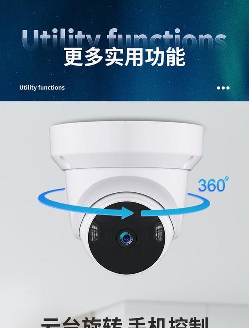 手机如何搜索监控摄像头回放视频？操作步骤是什么？