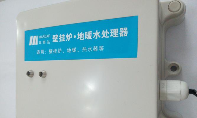 热水器除锈功能如何使用？
