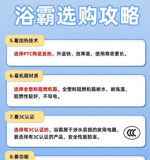 热水器除锈功能如何使用？