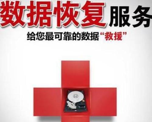 移动硬盘满格但无反应怎么办？解决方法有哪些？