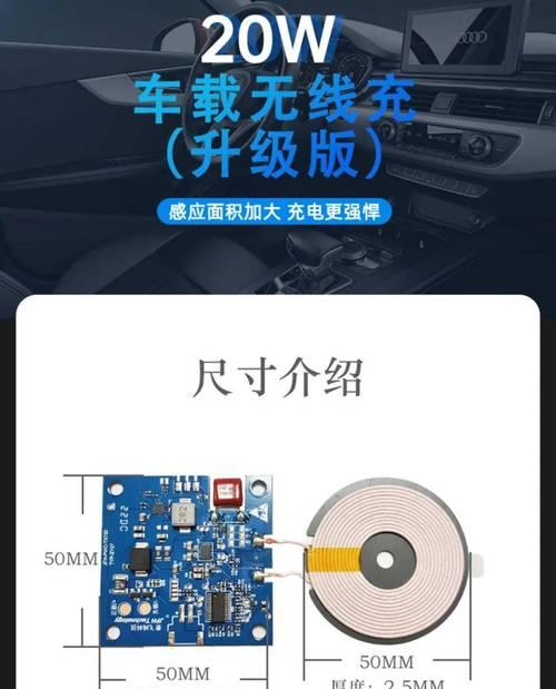 车载无线充电器2.0使用方法是什么？