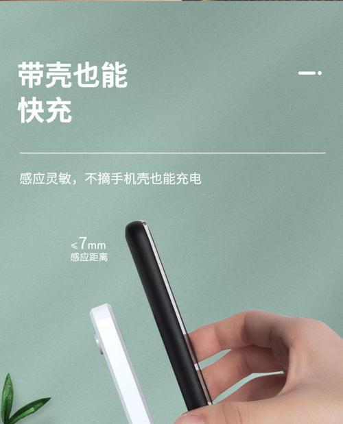 车载无线充电器2.0使用方法是什么？