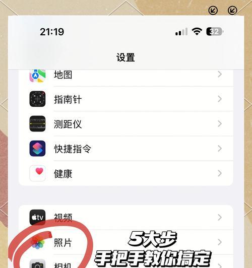 苹果手机14如何快速截屏？截屏后图片保存在哪里？