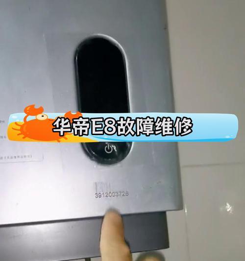 热水器打不燃且显示e8是何原因？如何解决？