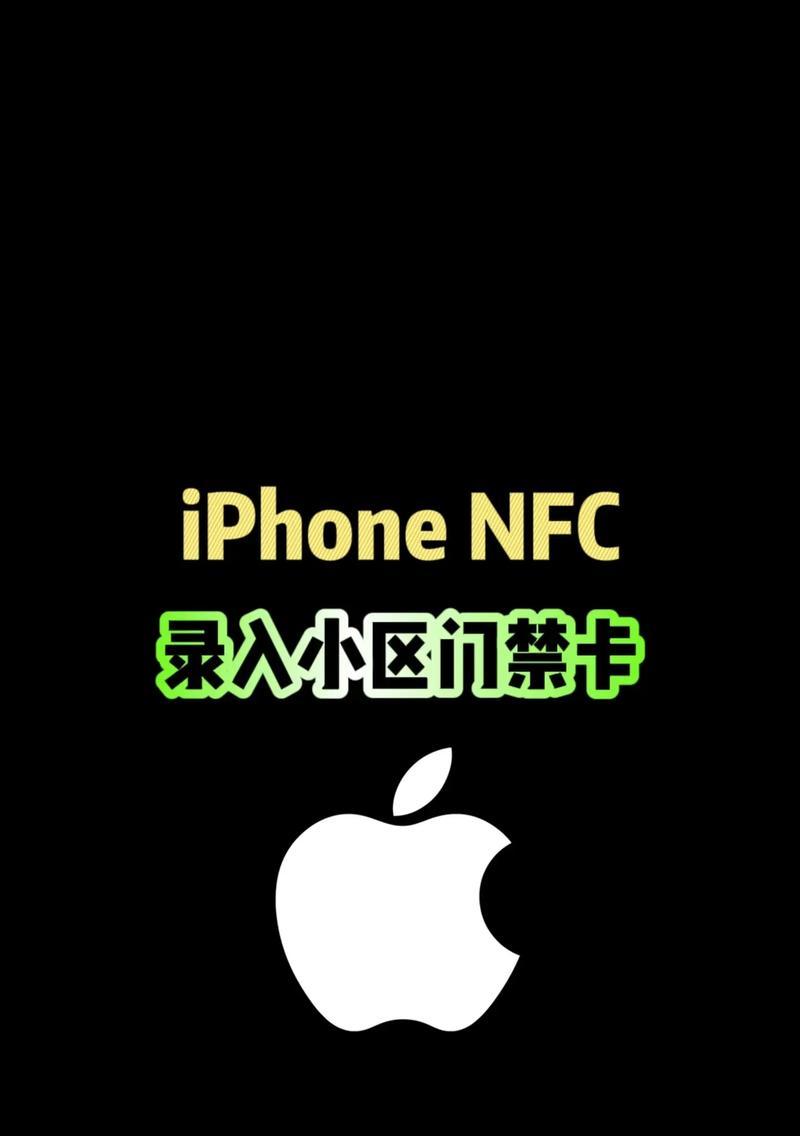 抖音换地址苹果手机操作步骤是什么？