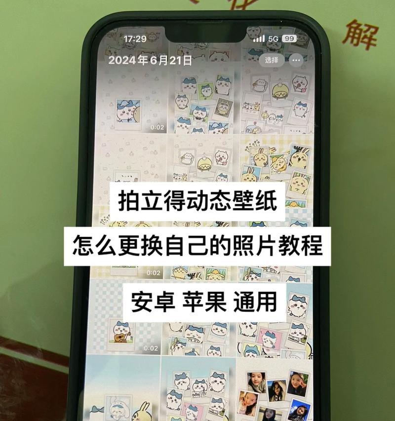 抖音换地址苹果手机操作步骤是什么？