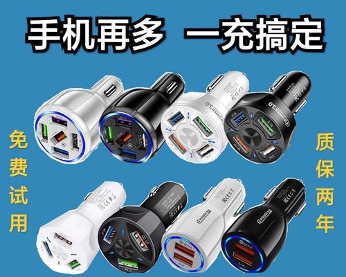 车载充电器快充圆孔是什么？它的工作原理是什么？