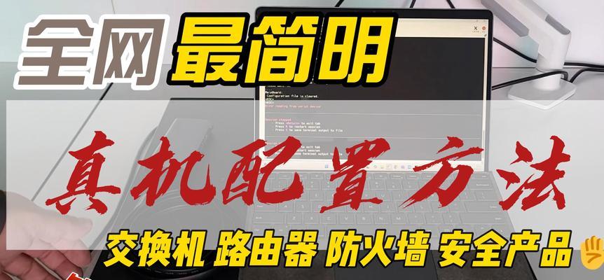 电脑缺少防火墙服务应如何配置？