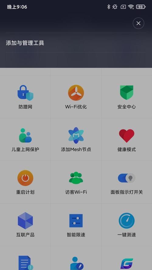 无线网关插件无法连接的解决方法？