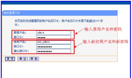机顶盒组播登录步骤是什么？登录后如何操作？