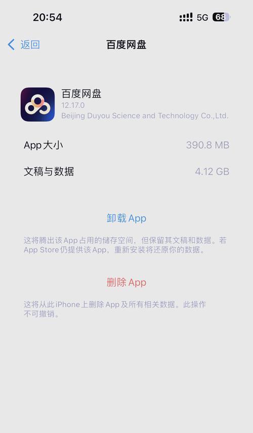 苹果手机内存扩容需要哪些步骤？扩容后性能有何提升？