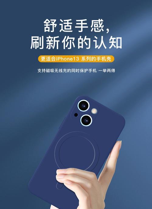 苹果手机磁吸手机框使用方法是什么？