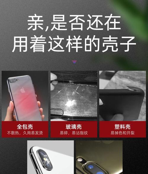 苹果手机磁吸手机框使用方法是什么？