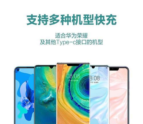 荣耀平板八快充充电器功率是多少？