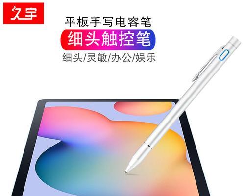 哪些软件支持手写笔且使用体验佳？