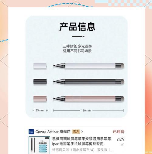 哪些软件支持手写笔且使用体验佳？