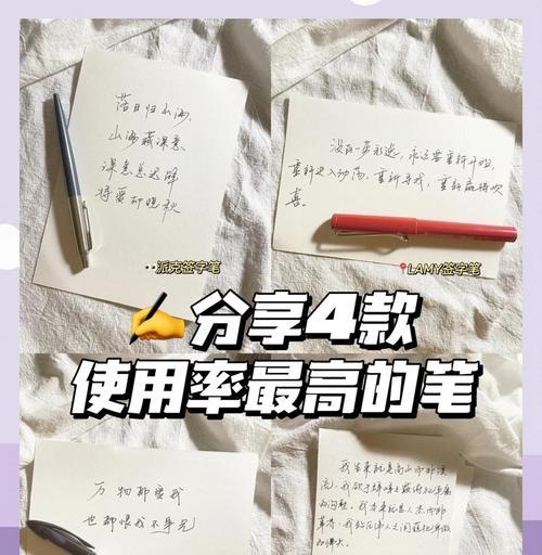 哪些软件支持手写笔且使用体验佳？