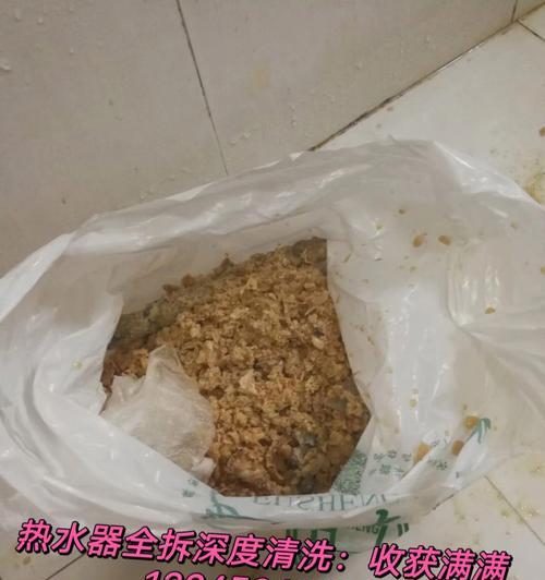 热水器污垢不清理会出现什么情况？长期不清理的危害是什么？