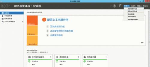 系统打印服务器如何开启？设置流程是什么？