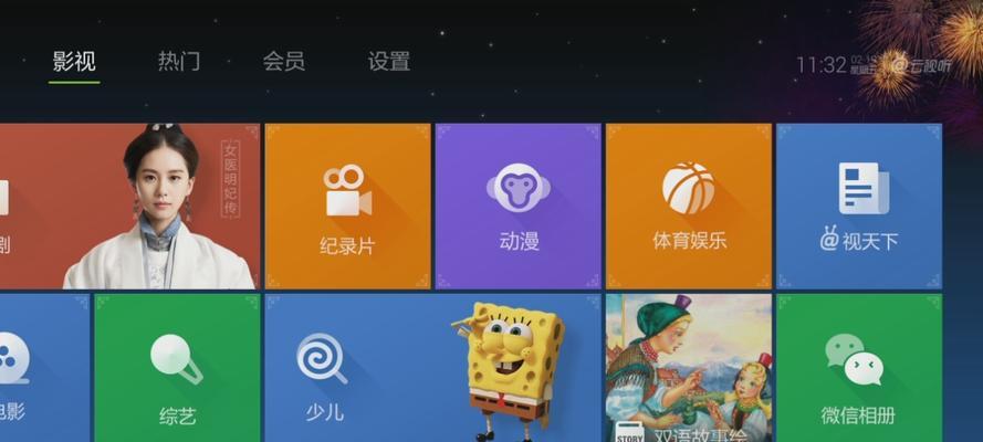 机顶盒软件安装后能看更多电视频道吗？