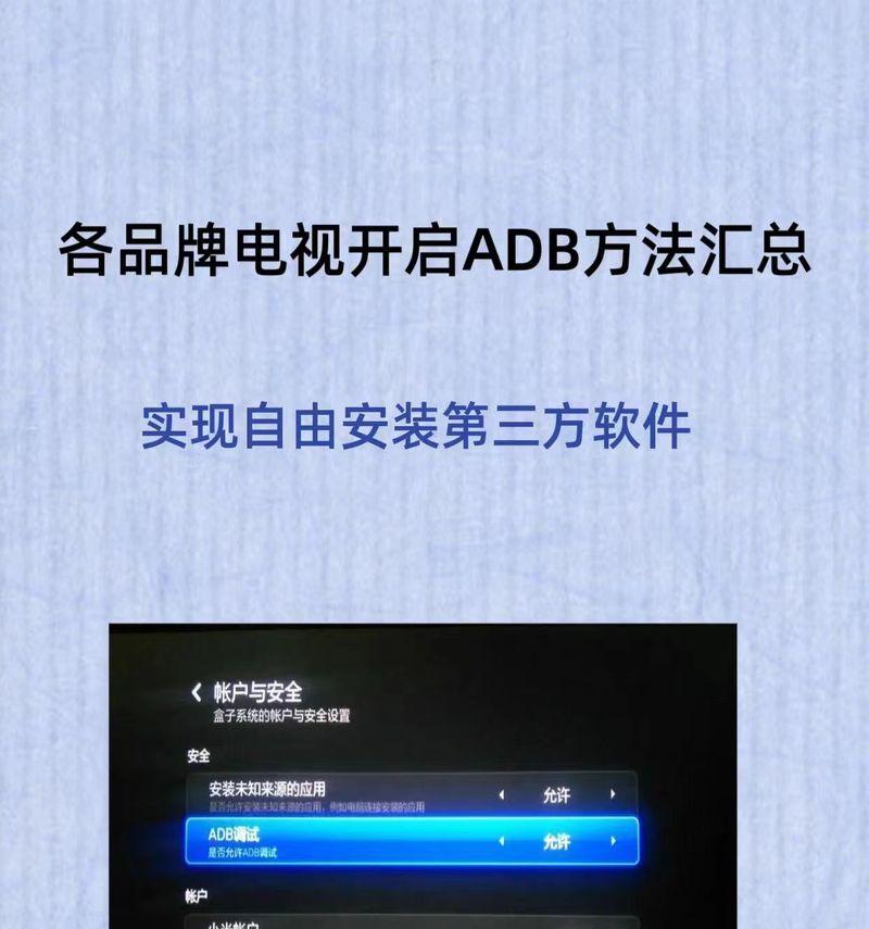 机顶盒软件安装后能看更多电视频道吗？