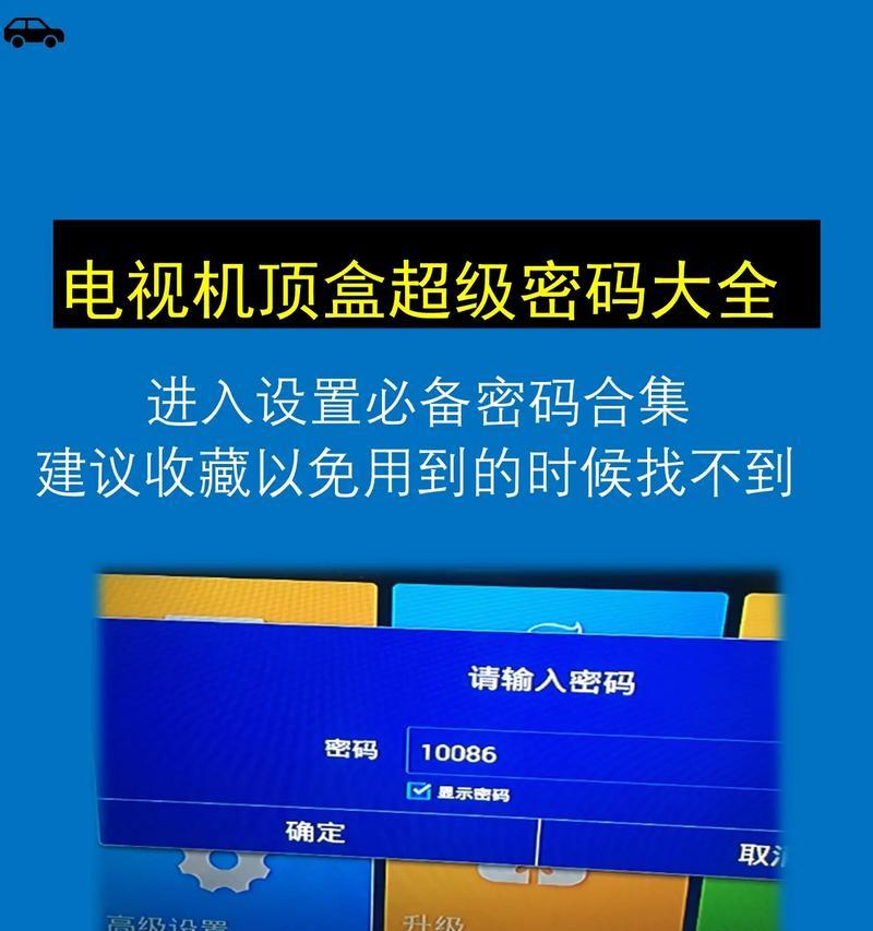 机顶盒软件安装后能看更多电视频道吗？