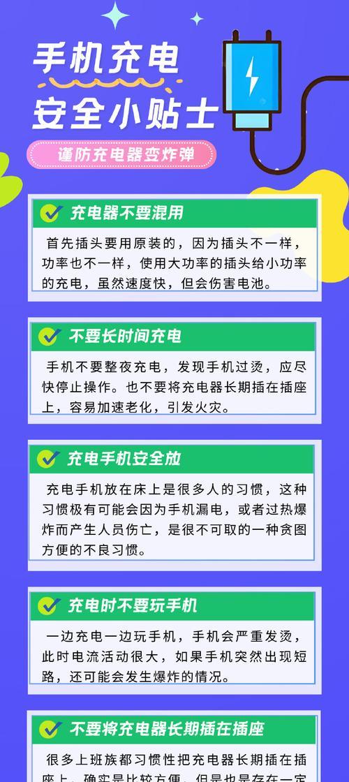 车载应急充电器使用方法是什么？使用时应注意什么安全问题？