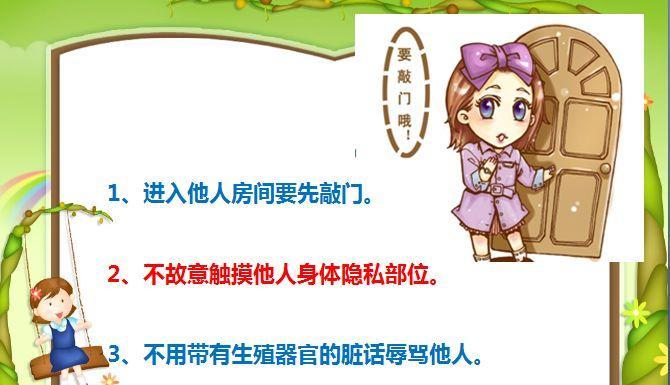 电脑私密上网如何设置？有哪些安全措施？