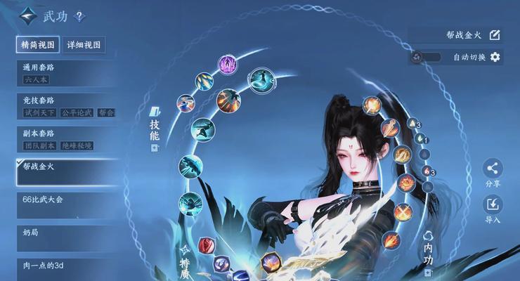 服务器85级以前培养什么助战？如何选择合适的助战角色？