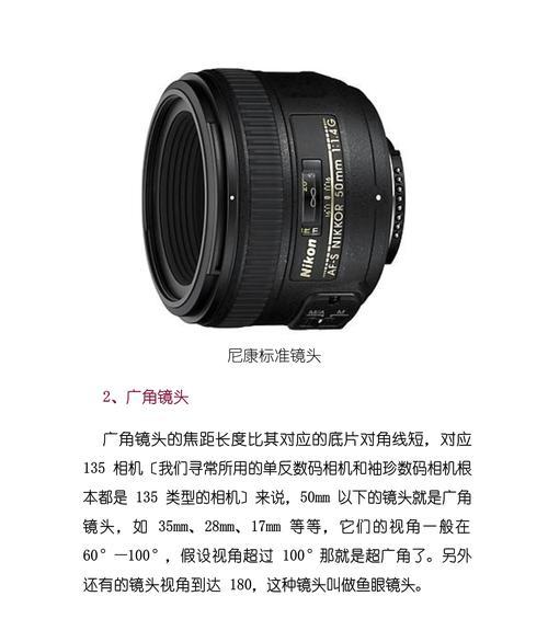 照相机镜头的初步调整方法是什么？