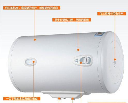 电热水器的三档变频是什么意思？三档变频的工作原理是什么？