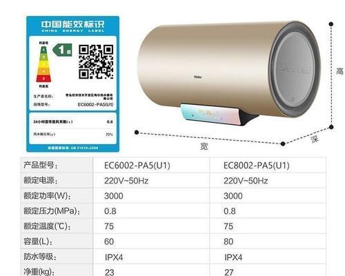 电热水器的三档变频是什么意思？三档变频的工作原理是什么？