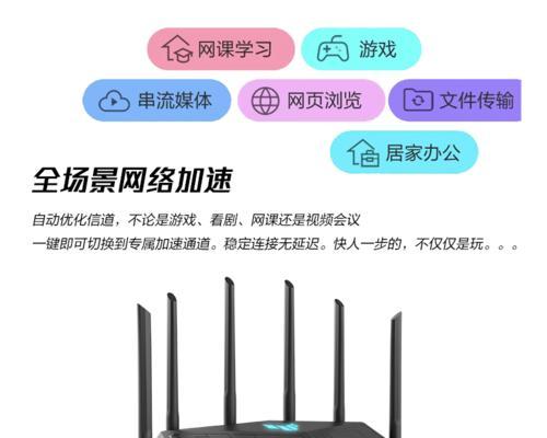 华硕电脑监控安防功能如何关闭？步骤是什么？