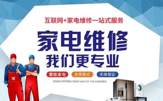 大金热水器出现E04错误代码的原因？