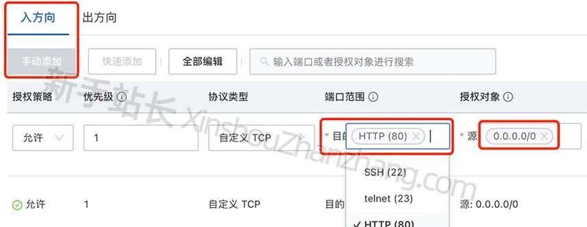 企业级服务器端口配置步骤有哪些？