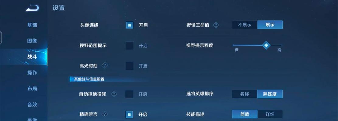 华为电脑如何设置显示实时帧率？设置步骤是什么？