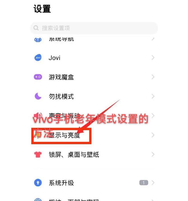 苹果手机如何使用vivo手机光遇账户？操作步骤是怎样的？