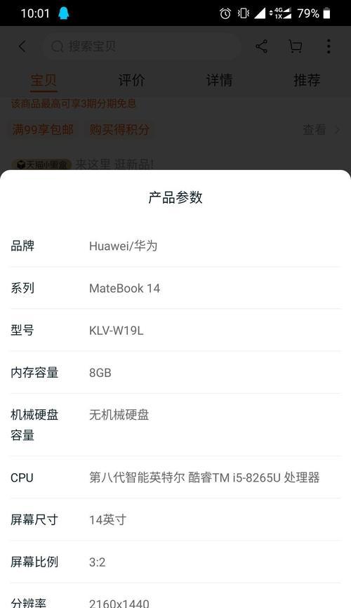 华为电脑如何锁帧率？锁帧率有什么好处？
