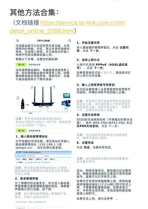 怎么调节路由器网速地址？调节方法是什么？