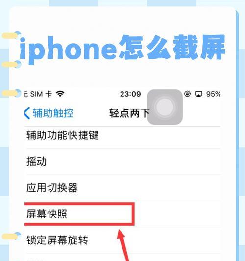 苹果手机位置信息如何查杀？