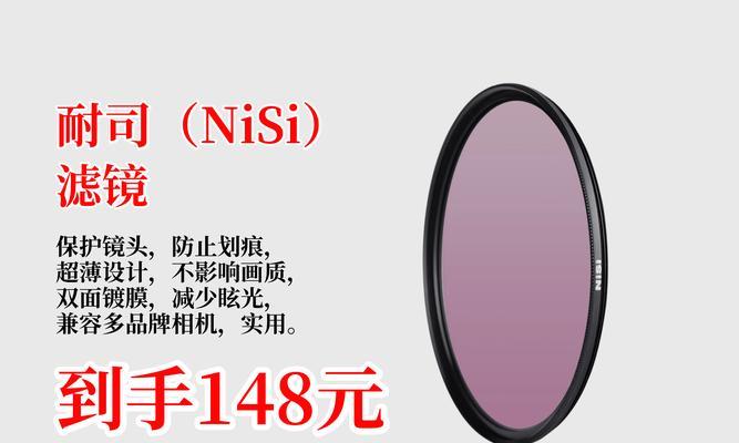 相机镜头贴膜裁剪工具是什么？如何正确使用该工具？