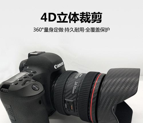 相机镜头贴膜裁剪工具是什么？如何正确使用该工具？