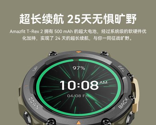 送男朋友哪款智能手表比较好？推荐理由是什么？